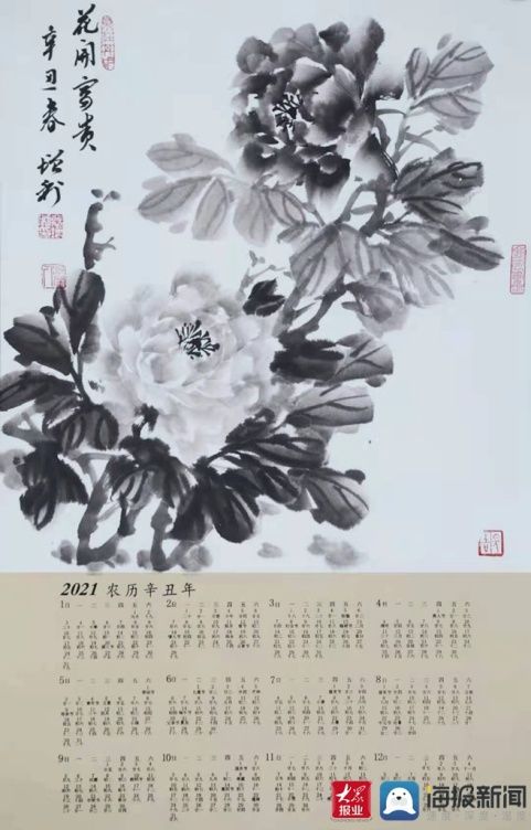  书画展|中国名家慕增利先生助力“好家风”书画展融合家风建设创作2021年挂历展览