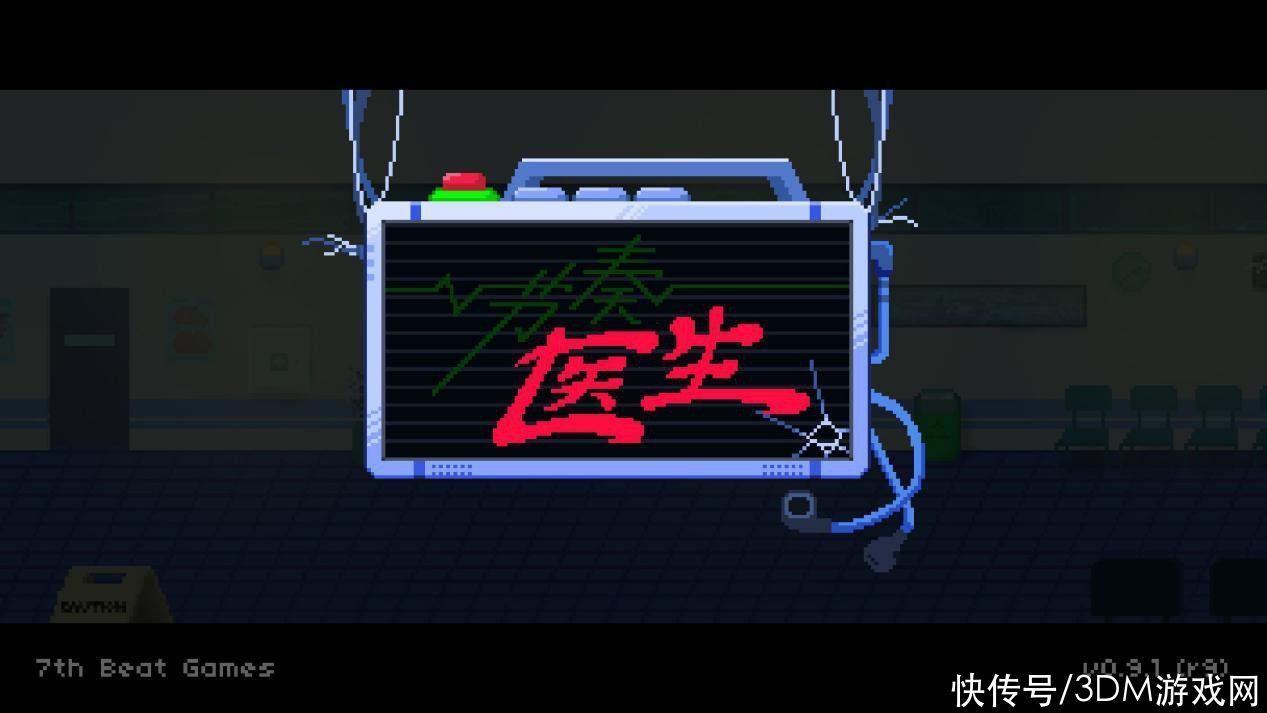 a531|《节奏医生》抢先评测：创意强到足以破圈的音乐游戏