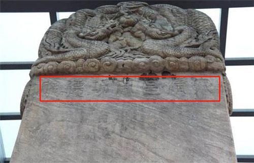 朝鲜半岛|韩国发洪水冲出一块石碑，上面7个汉字让韩国学者愣住：不可能