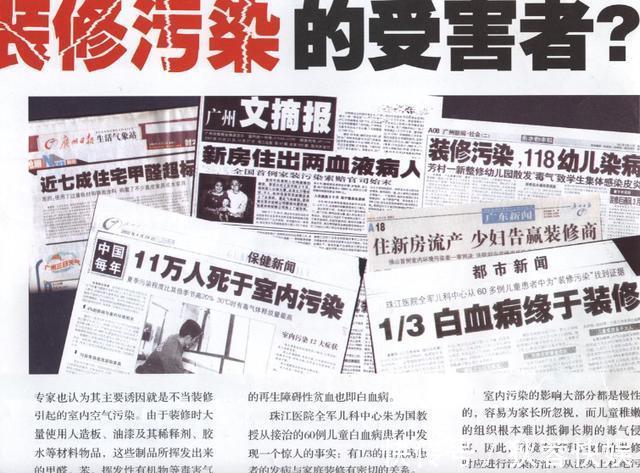 电热器|新房装完怎么有效除甲醛4个实用小妙招，轻松解决不留遗憾