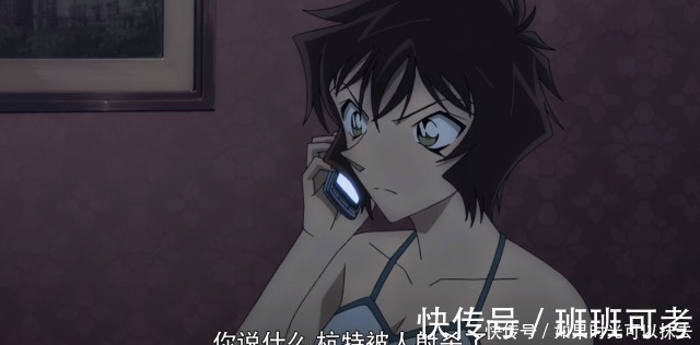 园子|柯南中难得一见的人物形象,小兰没有角,世良终于有了很大的进展