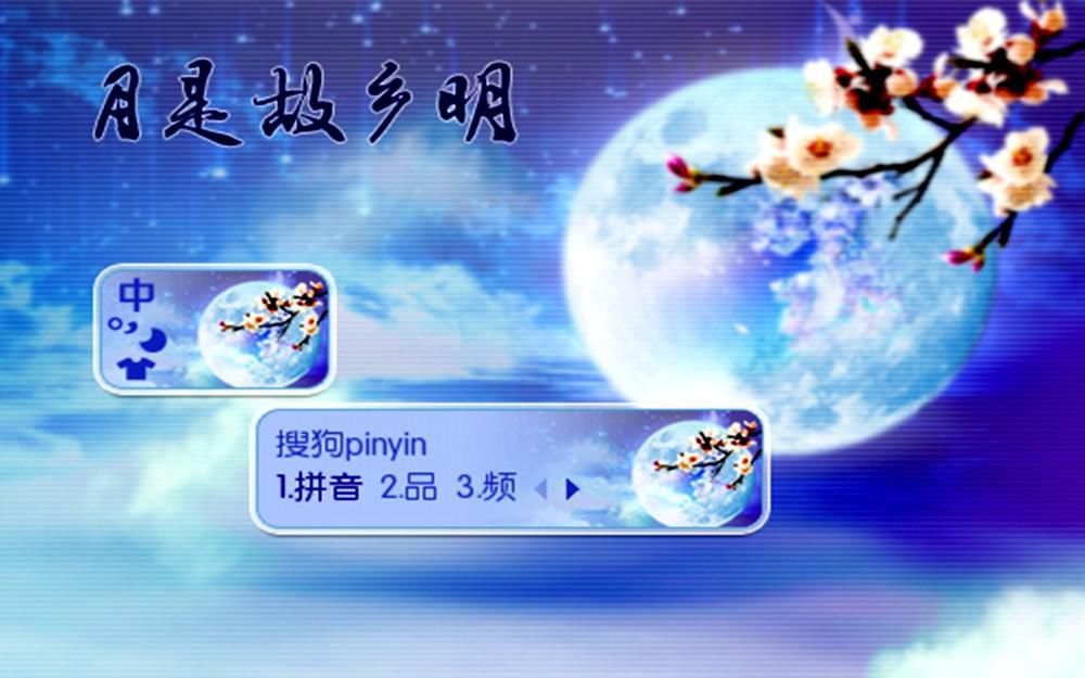 五年级下册语文：第4课《月是故乡明》学习要点解析