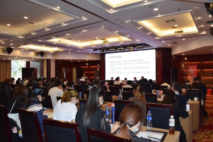 中国消费者|第八届电子商务法治高峰论坛在京举行