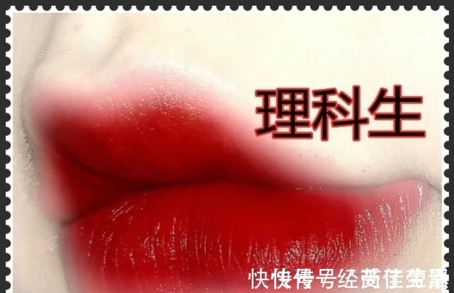 体育生&同样是“唇部特写”:忍了文科生,忍了美术生,体育生:没眼看!