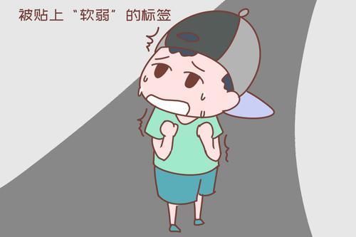 孩子|为什么有的孩子“说两句就哭”？原因在家长身上，早点改