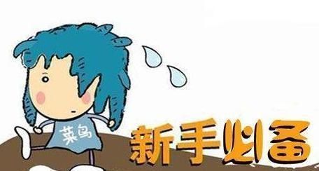 便宜价|高层住宅为什么最好不要选十八层看完照片和分析后我才算搞明白