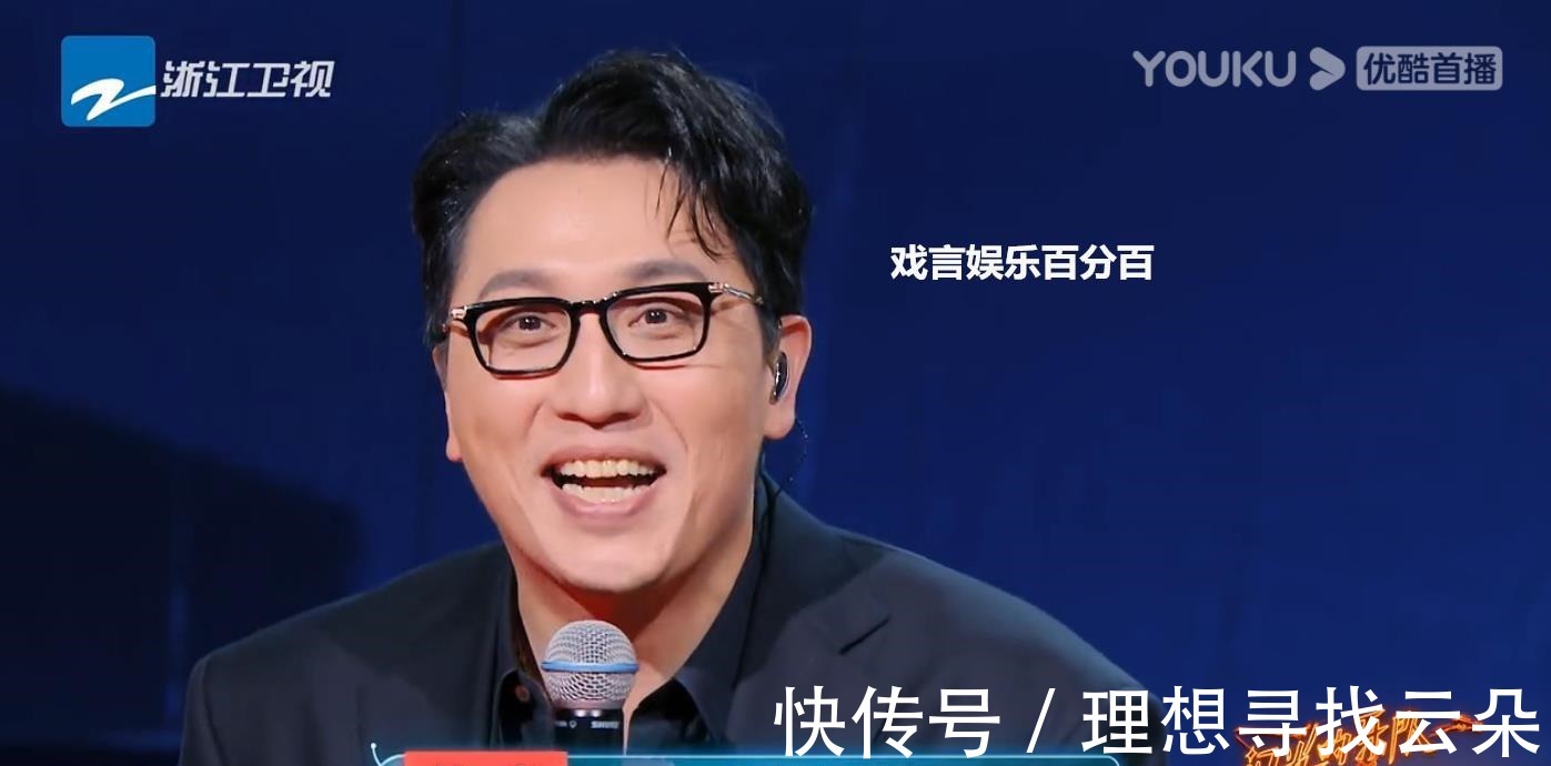 《闪光的乐队》复盘初舞台,张碧晨气场全开,清唱表演圈粉无数!