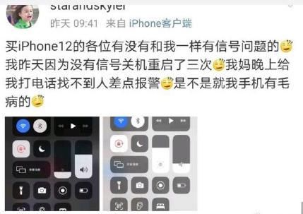 iPhone|iPhone 12问题接连不断，再曝充电BUG，多口充电器全部躺枪