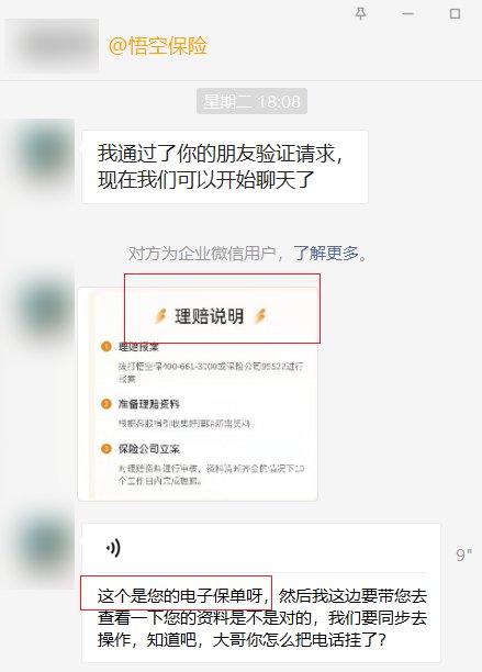 差评君|为啥扫了一辆共享单车，就被划走了200多块钱