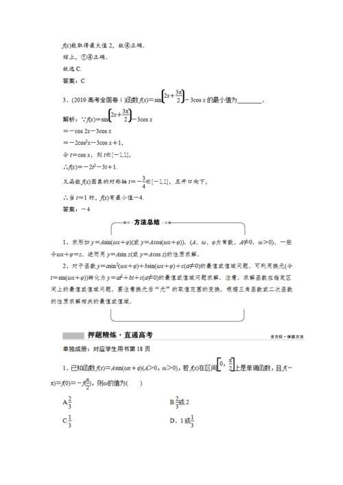 距2021届高考还要130天，高考数学规范答题满分策略