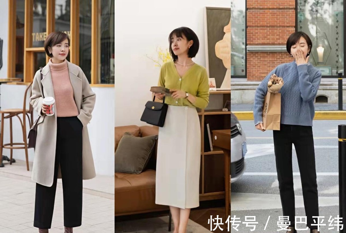 针织开衫 “毛衣”不要老搭配牛仔裤,太土了!试试这样穿,时髦保暖有气质