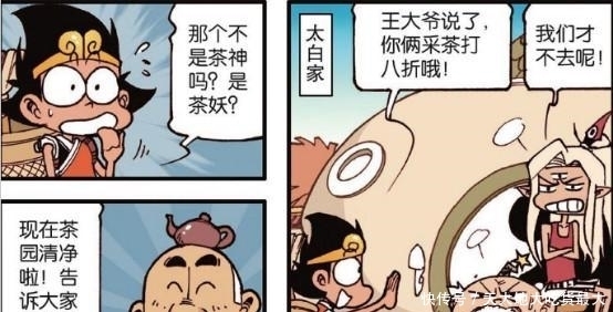 大话降龙:嫦娥成功增肥500斤?二郎神穿纸箱“行为艺术”走秀?