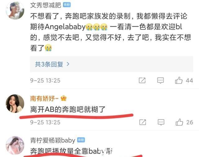 路透照|《奔跑吧黃河篇2》錄制,白鹿路透照美翻了,林一成新顏值擔(dān)當(dāng)