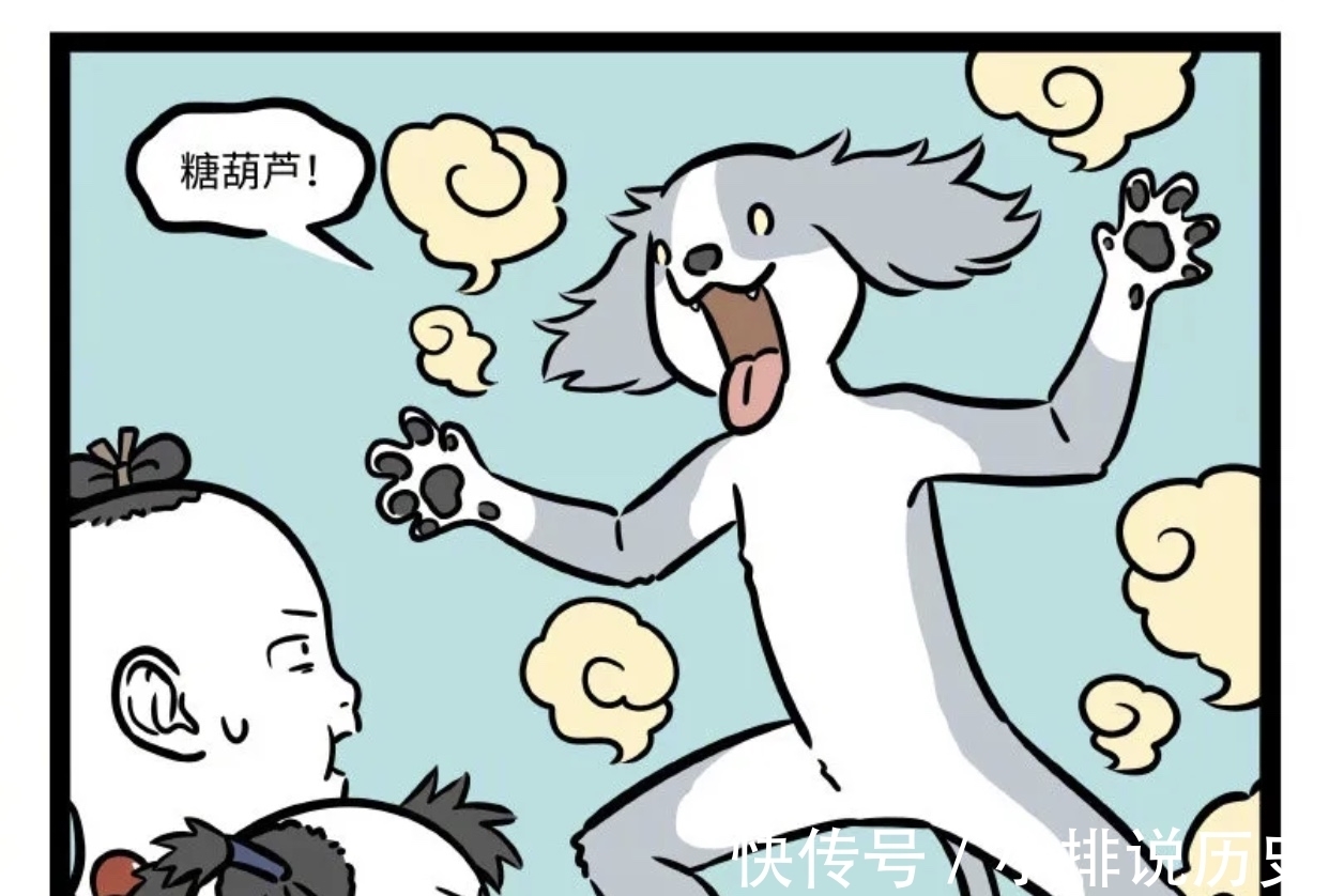 长天眼|非人哉：长天眼也会被嘲笑？