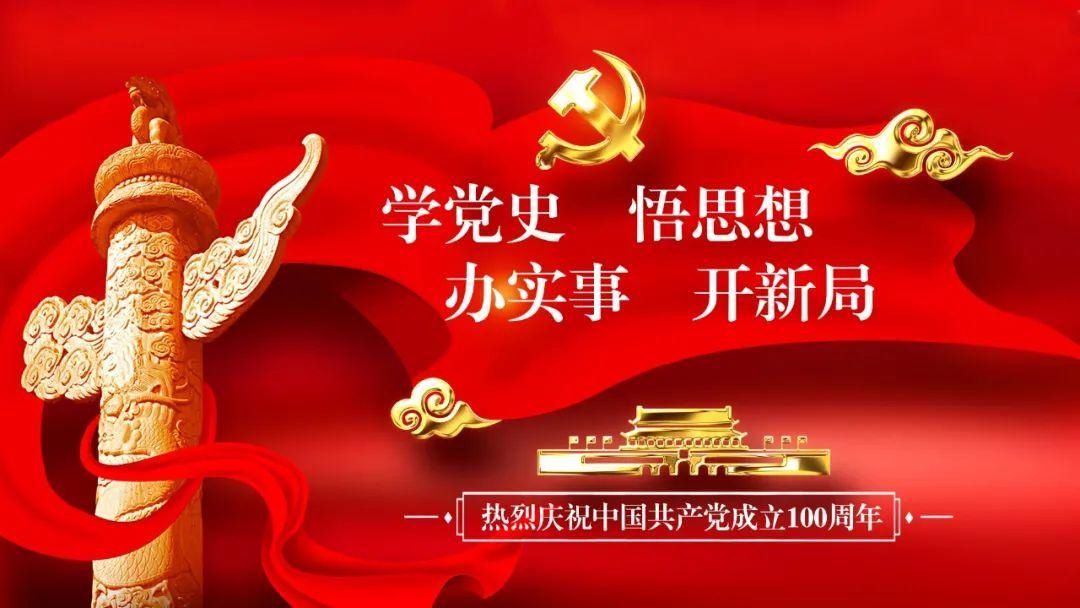 【党史教育】日照经开区：党史读书角让党史教育“飞入”寻常百姓家