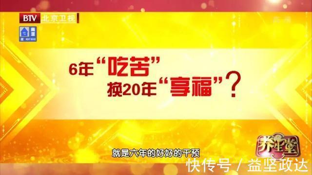 李主任|最新研究糖尿病也能逆转！只需三招，把糖尿病关进“牢笼”