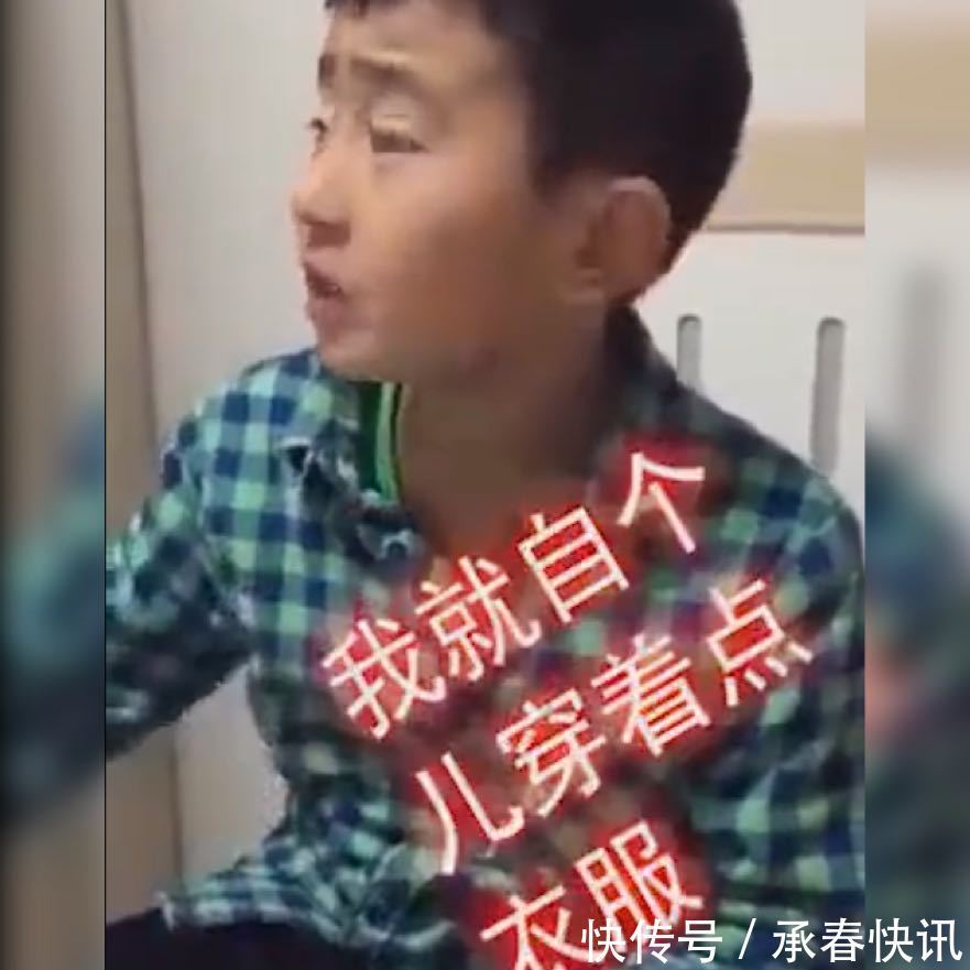 二胎|男童“撂狠话”拒绝父母要二胎,网友用最怂的语气说出最刚的话