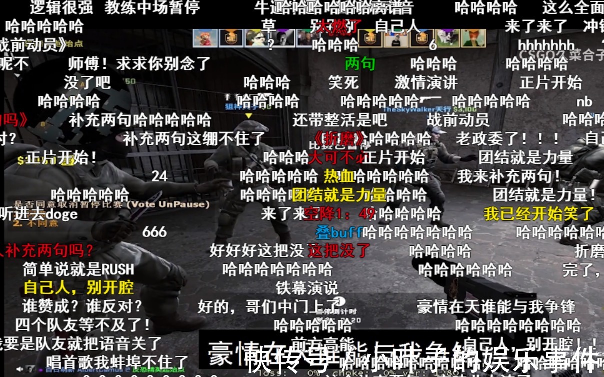 |CSGO:王喜顺登上S+段位,除了搞笑之外他的技术也很强啊