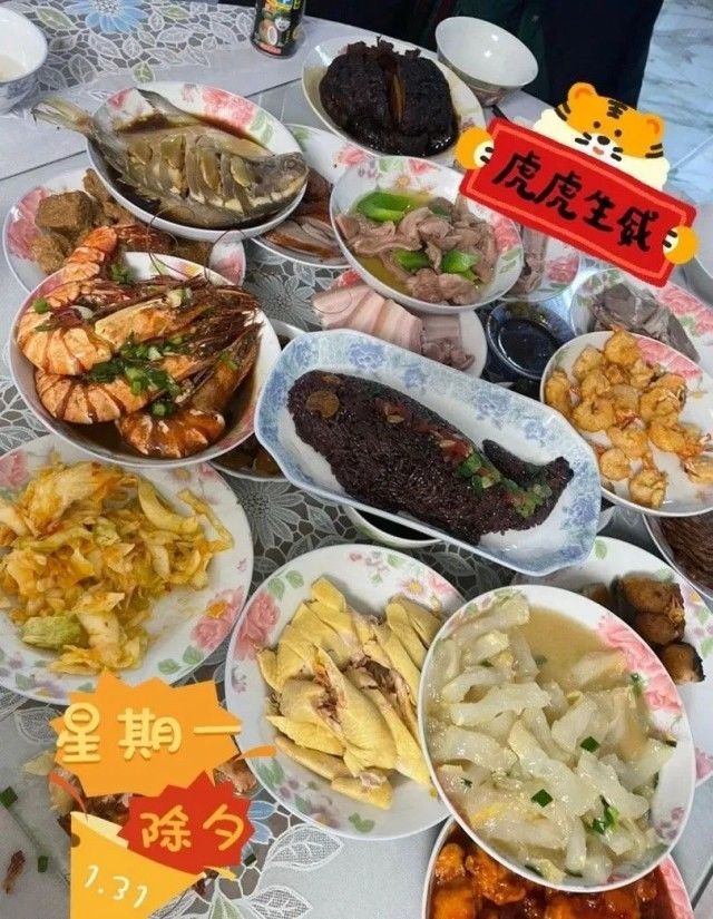 coco|上海年夜饭都这么卷了吗？来看虎力全开的虎年年夜饭！