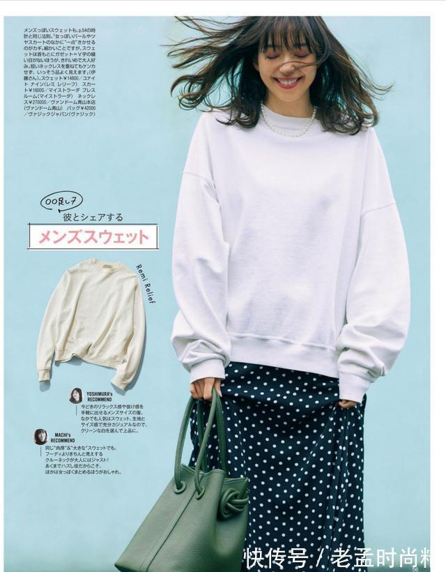 波点裙|时尚女人很少穿紧身裤,换成这四款半身裙,优雅又显瘦