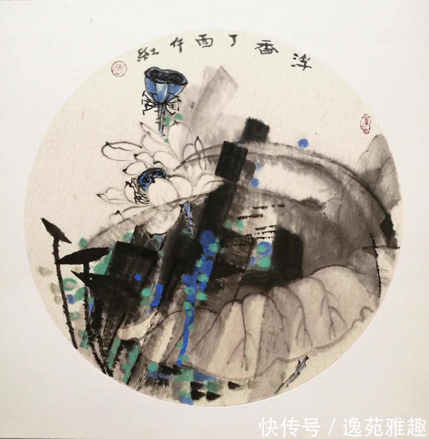 闲情@「作品欣赏」闲情雅趣,妙趣横生!画家李海雁作品欣赏