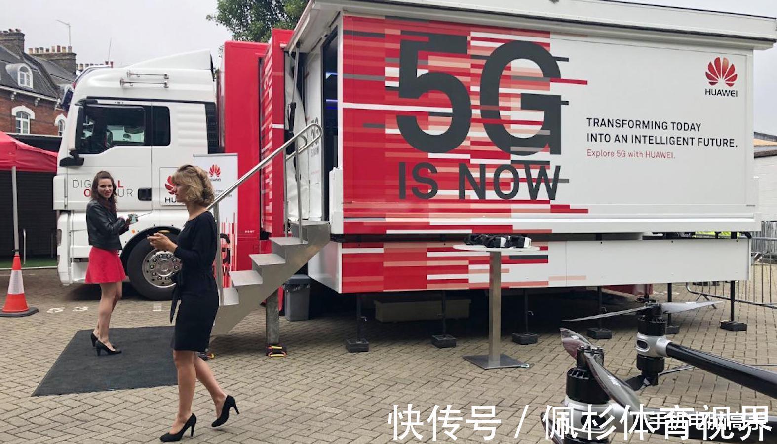 华为电信|重回全球第一！华为愈挫愈勇，再次达到新高度
