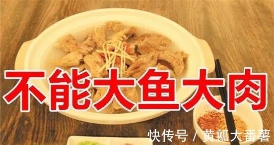 秋老虎|末伏到,学会养生5要点,补五脏、祛湿热,全家健康少生病!