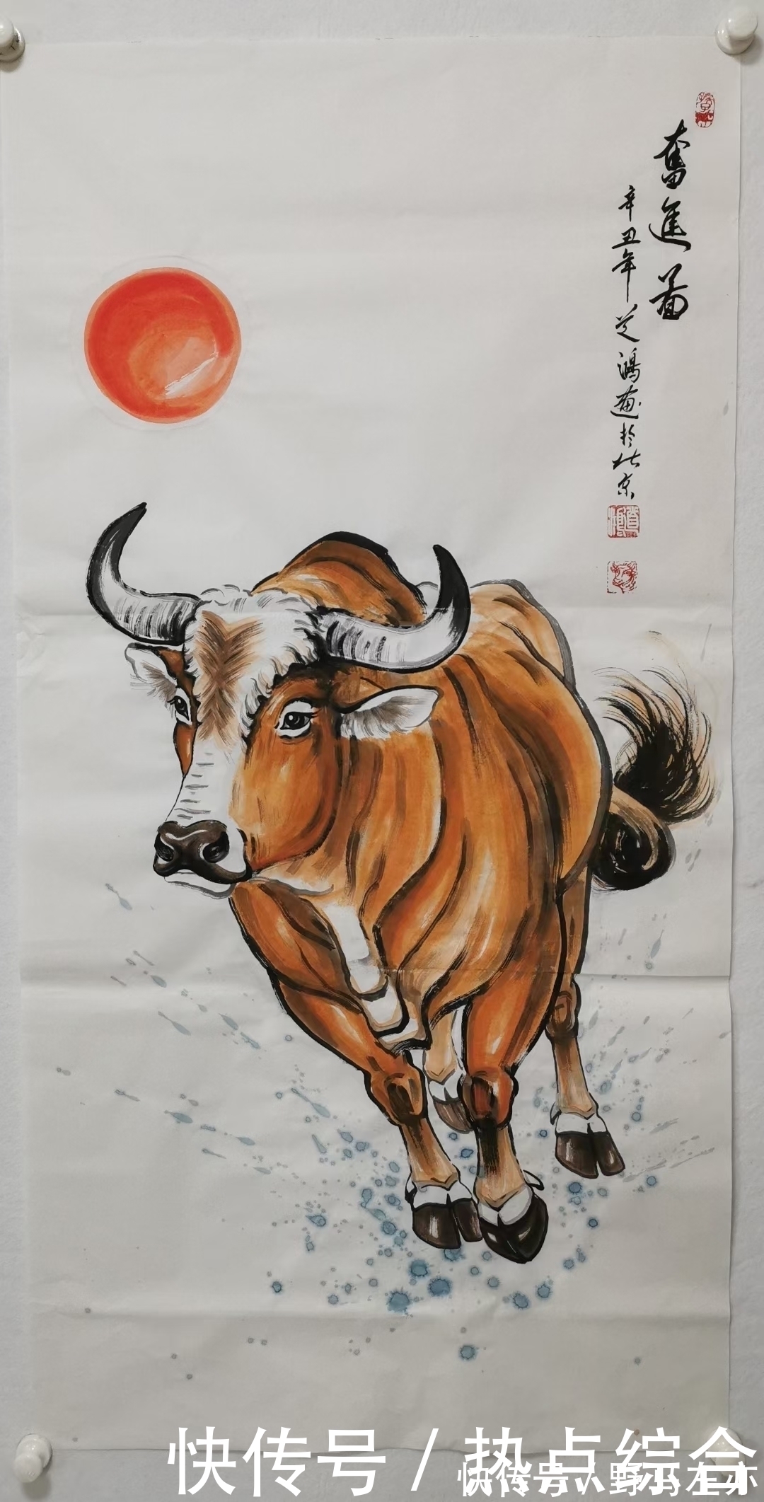 牛气|画家道鸿(孙振伟)画牛:形象逼真惟妙惟肖,牛气冲天鸿运当头