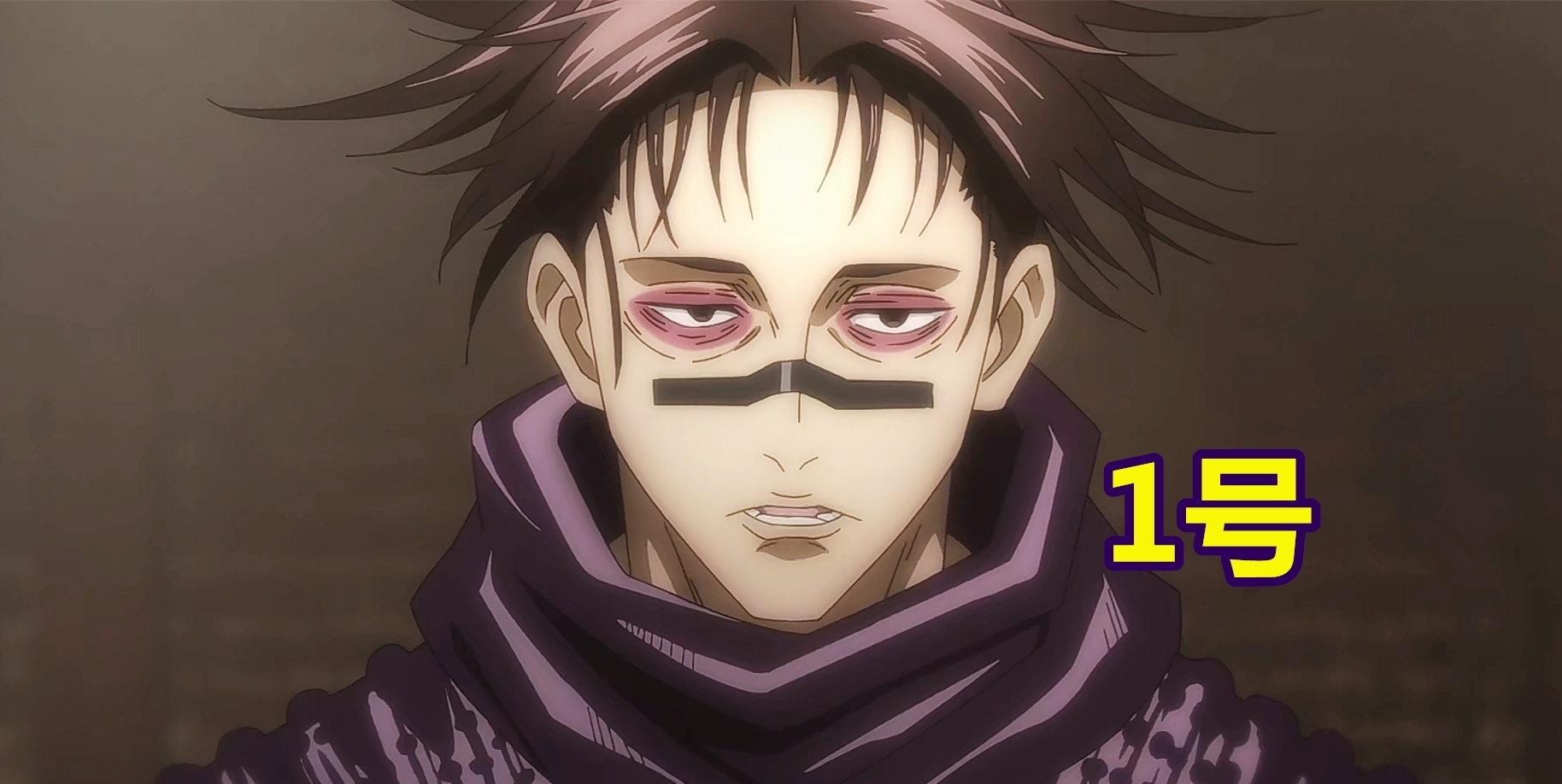 咒术回战 咒胎九相图的实力如何 1号胀相最强 其余的人都很菜 全网搜