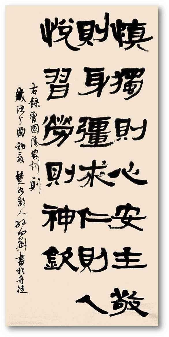同治中兴!曾国藩做了一辈子明白人,临终前留下4句话,史上价值连城的遗嘱