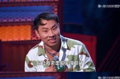 脱口秀大会|「脱口秀鹿晗」火了！李诞怒赞，大张伟甘拜下风：他好丑，我好爱