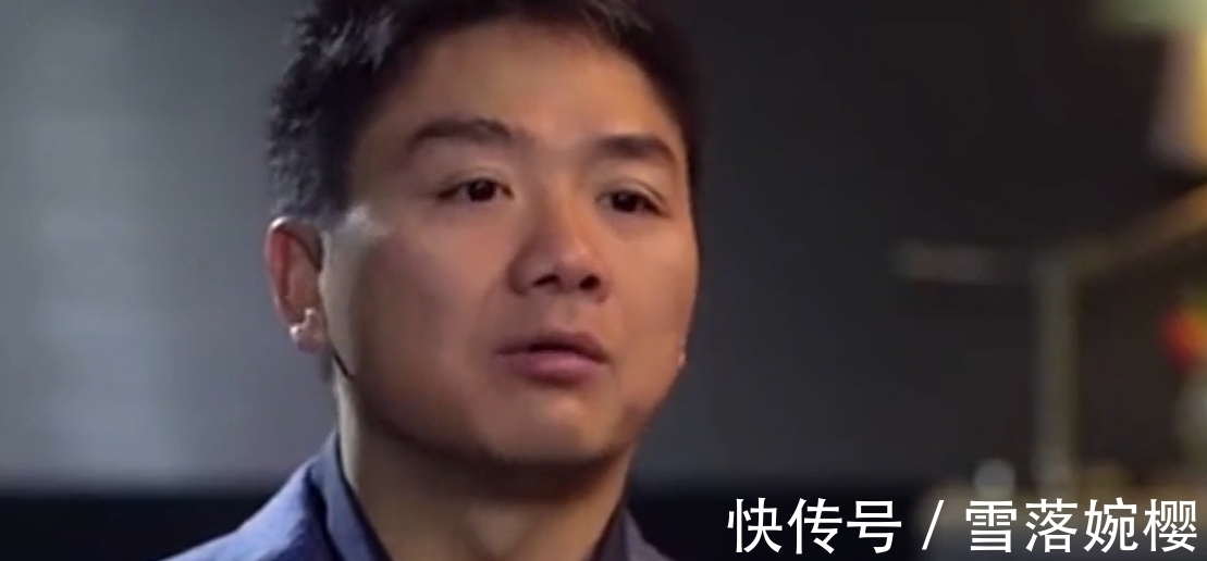 余额|刘强东披露京东账户余额：有200亿，足够多的钱才能让我安心