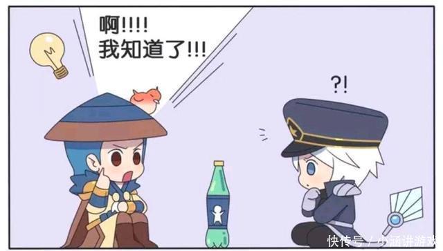 漫画|王者荣耀漫画:赵云和貂蝉一群人都被封印了、必须亲亲才能醒来?