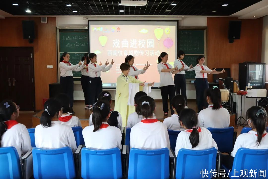传承|戏曲进校园，传承在身边