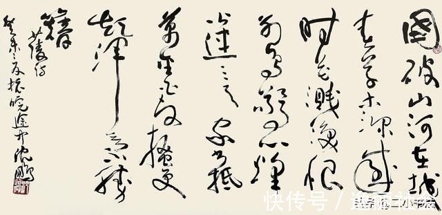 书法家$书协主席沈鹏的书法,究竟怎么样网友争论不下