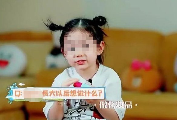 套盒|小学生美妆博主火爆！“容貌焦虑”也开始低龄化了吗？