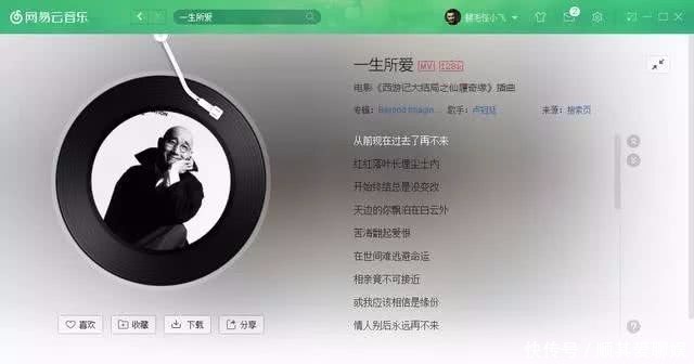 称之为|十首最好听的粤语歌曲推荐,总有一首可以称之为经典!