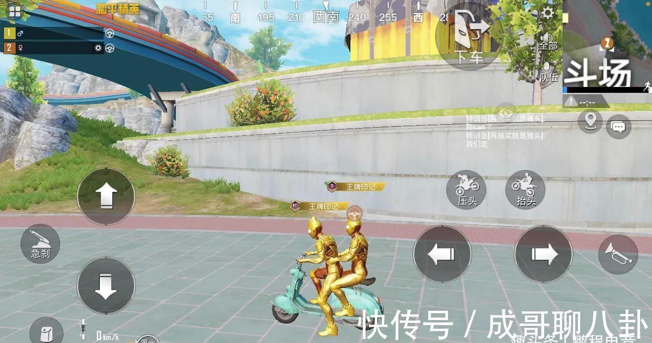 甜心巧克力|“吃鸡”奥特曼没头包皮肤,要如何搭配?更是愁坏“暖暖”玩家!