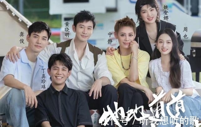 丁真|《中餐厅》官宣,黄晓明简介秀幸福,侧面证实在家做菜投喂妻儿?