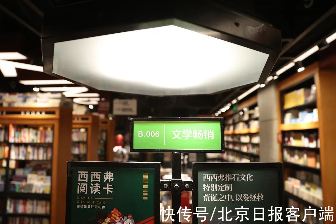 北京号|秋日一起读书吧，北京号带您打卡几家文艺书店