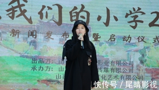 院線電影【我們的小學(xué)2】舉行新聞發(fā)布會