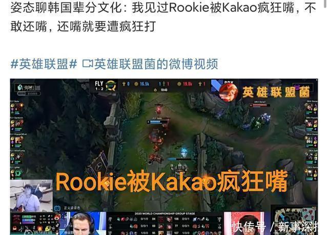 Faker|“LCK辈分文化多严重”，Score让尺帝下跪，Deft和Faker躺枪