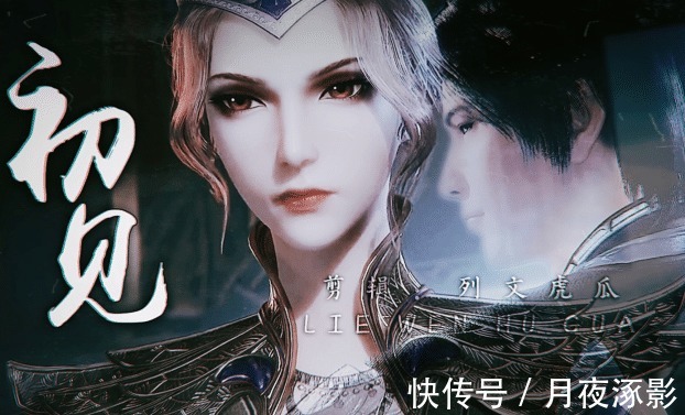 千寻疾|斗罗大陆千寻疾是比比东杀的，她和唐昊还有什么仇恨原来她是戏精！