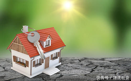 房子|房子是租来的，生活是自己的8个字告诉你，为什么买房要趁早