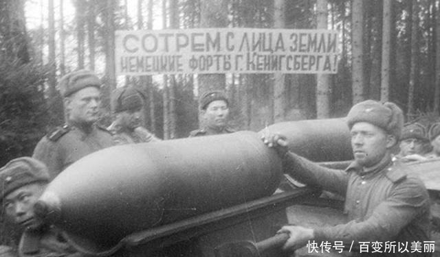 谜雾|东普鲁士的最后之战,苏军围攻柯尼斯堡,与战争中的“阴云谜雾”