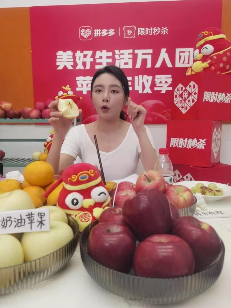苹果季|拼多多双11: 联合六大产地开启“疯狂苹果季”，产地直发助果农富起来