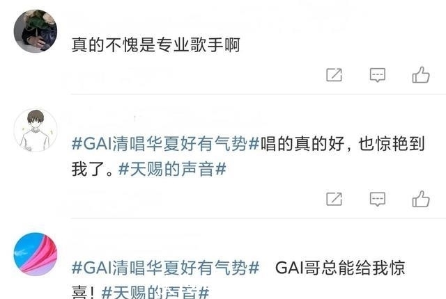 《天賜的聲音3》陣容官宣，2位新人加盟，3位元老回歸