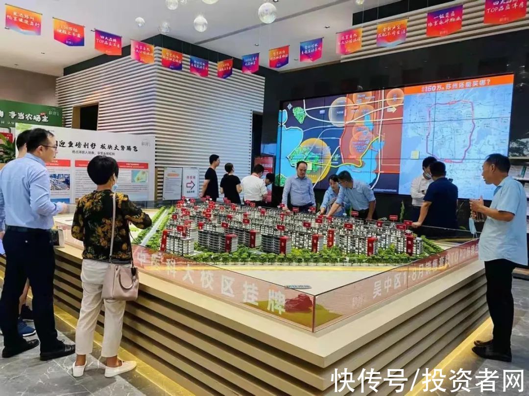 鑫苑|鑫苑集团多城楼盘销售紧俏 稳健增长或迎发展良机