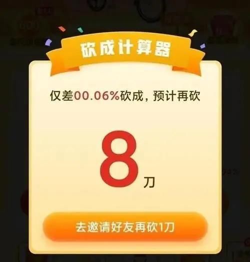 刘律师|你这辈子有没有为别人拼多多?