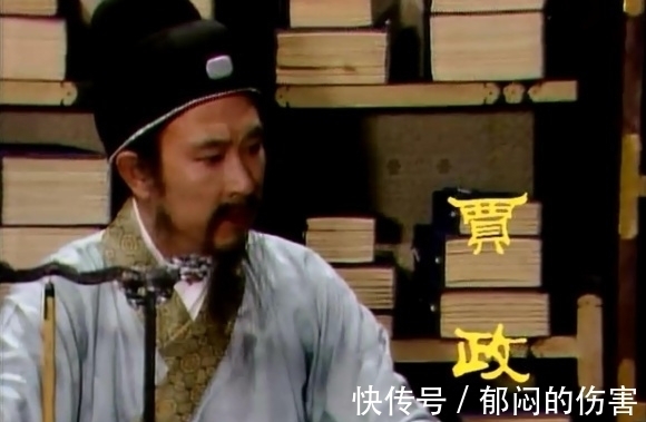 王爷@那个被贾政忽略的人,才是贾元春死因的真正知情者